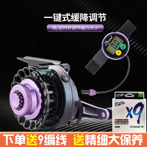 益超磁力缓降数显筏轮BK65J黑凯撒筏钓轮计数轮伐钓鱼线轮阀杆轮