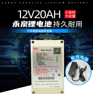 国博电池足容量锂电池佳明专用灯照明手机充电便携多功能户外电瓶