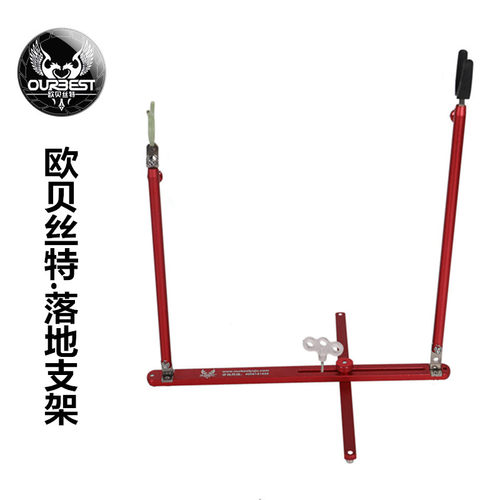 欧贝丝特支架筏杆钓船