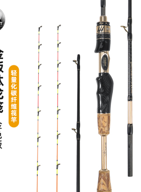 欧贝丝特钛龙筏金版筏钓竿陶瓷导环钛合金双梢筏竿欧贝斯特伐钓竿
