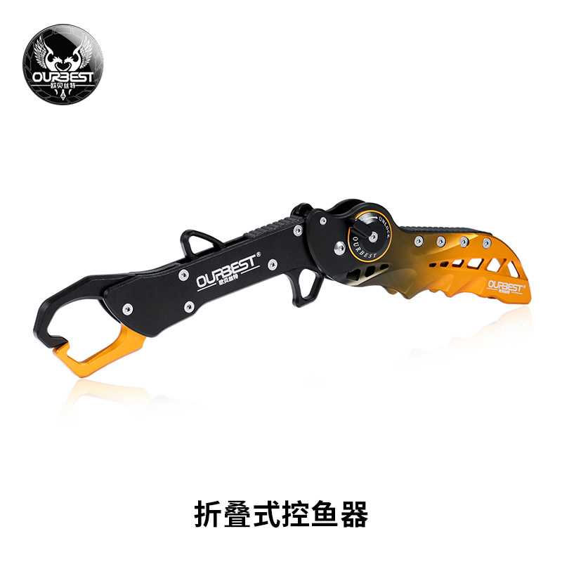 欧贝丝特折叠多功能锁止开关失手绳控鱼器巨物渔具用功能不锈钢