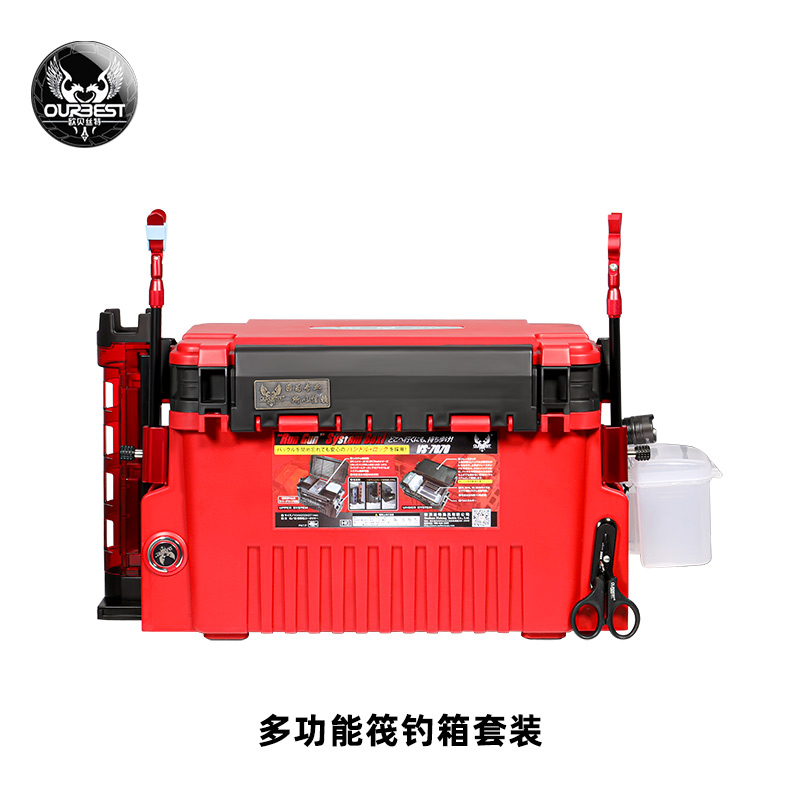 欧贝丝特筏钓箱配件箱支架桶可坐