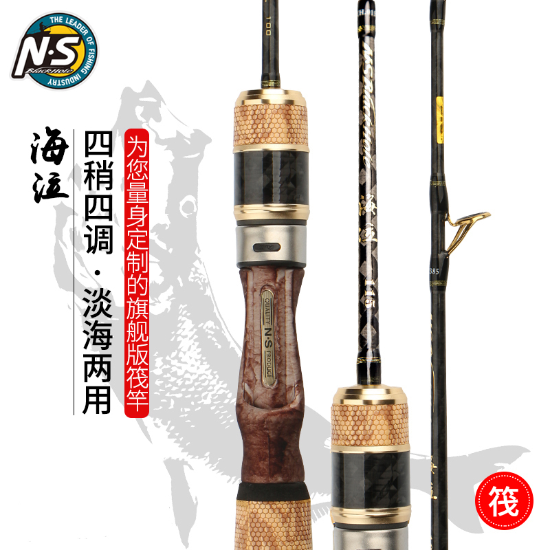 韩国海泣筏竿鱼竿筏杆钓竿