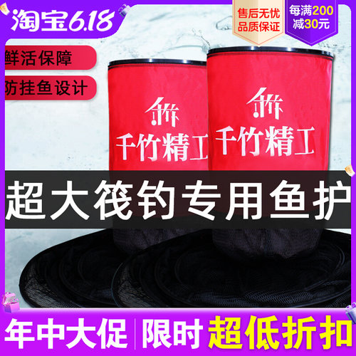 千竹筏钓渔护 超大3米加厚喇叭装鱼袋便携耐用防挂涂胶纳米鱼护
