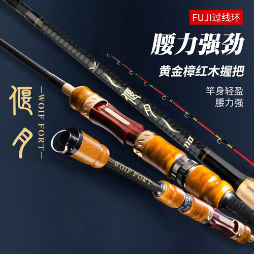狼堡偃月钓竿抛桥套装高端