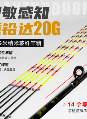 千竹多米竿梢筏杆杆稍不易断筏钓竿竿稍玻纤竿稍成品筏竿竿稍硬尾