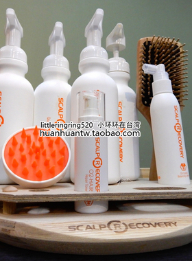 小祯推荐台湾Scalp Recovery发基因 头皮护理 头皮喷雾洗发水慕斯