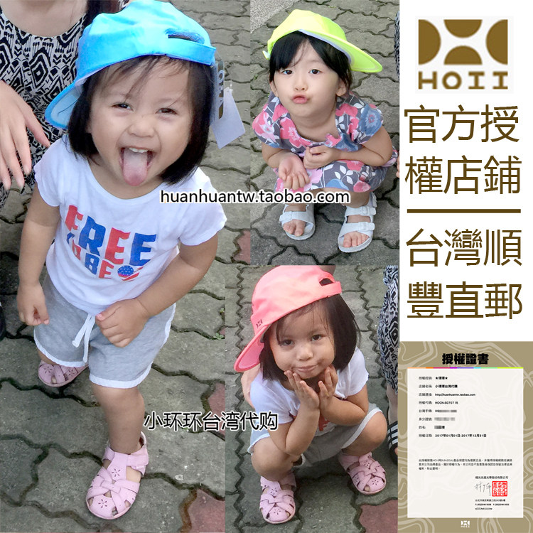 小环环在台湾后益hoii儿童小孩高尔夫运动棒球帽防晒帽遮阳帽