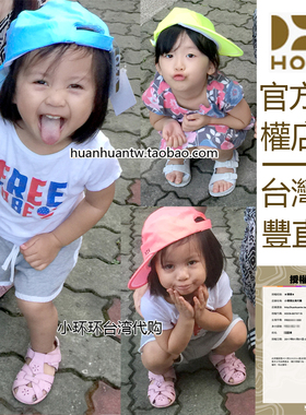 小环环在台湾后益hoii儿童小孩高尔夫运动棒球帽防晒帽遮阳帽