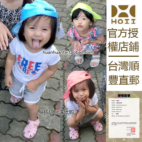 hoii儿童运动棒球帽遮阳帽高尔夫