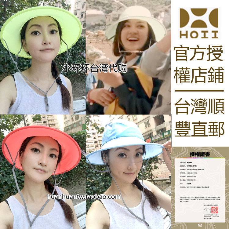 小环环在台湾后益hoii圆筒帽圆桶帽圆统帽陈意涵同款防晒帽遮阳帽