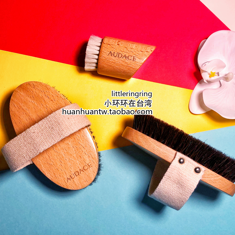 小环环在台湾AUDACE奥达士脸部焕肤塑颜刷 负离子疏络美体刷