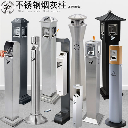 煜亭户外吸烟室烟灰桶灭烟柱烟缸