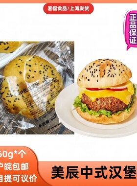 美辰，零下18度，60g.81g个