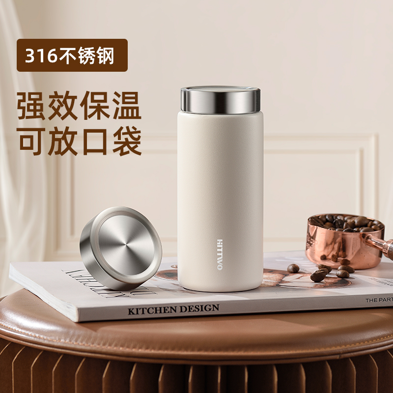 艾特屋迷你保温杯316不锈钢200ml