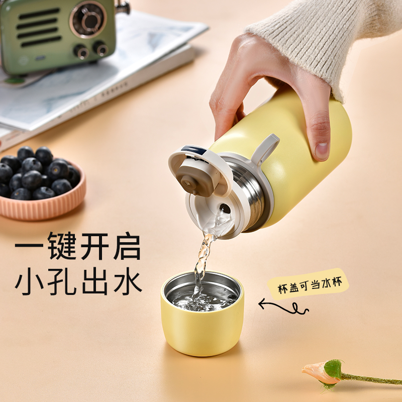 艾特屋高颜值316不锈钢保温杯