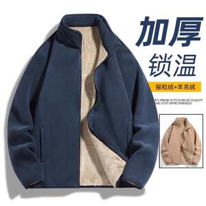 H&K~尽显质感!秋冬款夹克加绒加厚羊羔绒衣奥利绒抓绒衣外套男