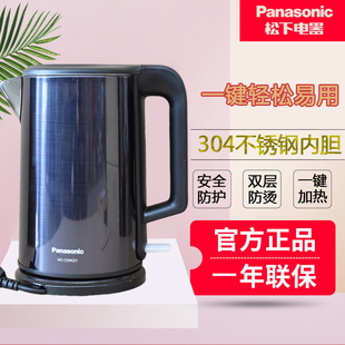 松下 Panasonic CWK20家用304不锈钢大容量烧水壶防烫食品级