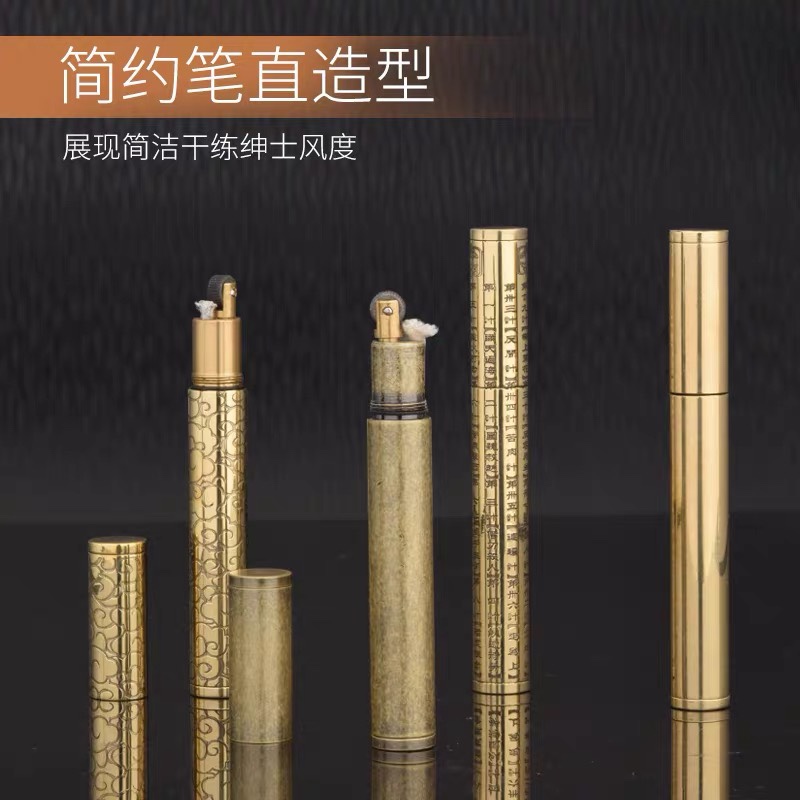 【烟具】手工擎天柱环绕精雕 便携钥匙扣 挂饰火石收纳煤油打火机