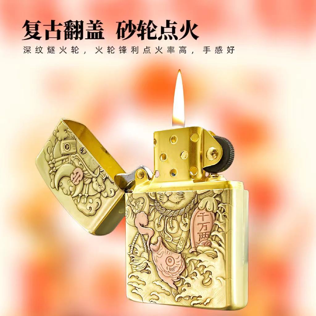 佐罗902S盔甲煤油打火机复古防风