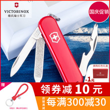 维氏瑞士军刀 58MM司号员0.6163迷你水果刀 军士刀 多功能折叠刀