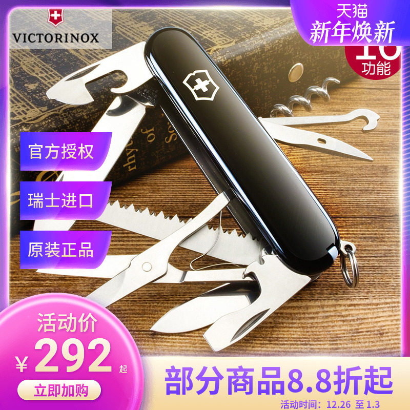 原装进口 男人本色 送礼自用 黑色