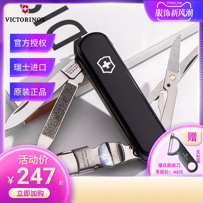 理容伴侶黑柄65mm指甲鉗折疊刀