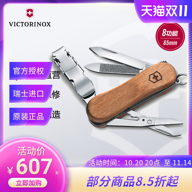 6项功能 易携带 户外出行 优质礼品