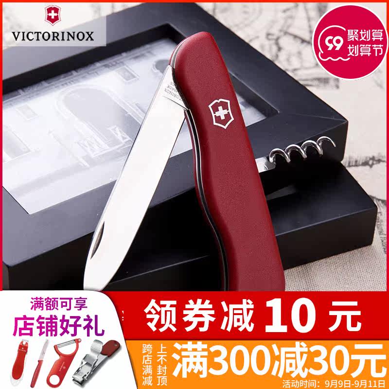 [特价]维氏瑞士军刀111MM红色高山者0.8823多功能折叠刀原装进口|msdalam kategori ZIPPO/Swiss Army Knife/cermin mata, Swiss Army Knife - dari Buy2taobao.com untuk memberikan perkhidmatan ejen Taobao profesional membeli