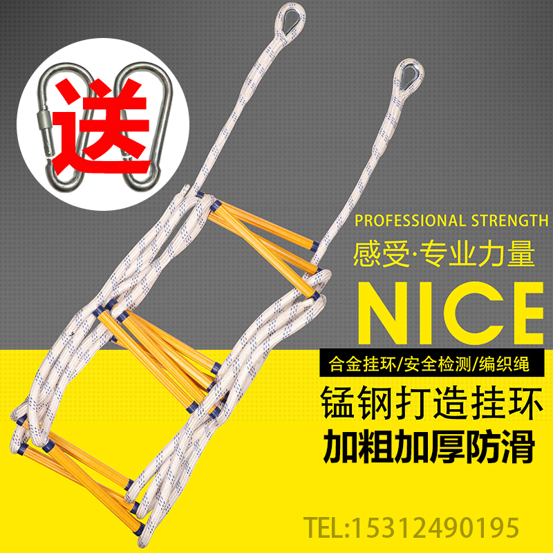 绳梯广旭消防绳梯逃生梯