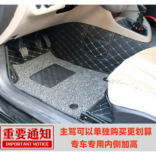 奔驰主驾驶脚垫C200L GLC260 E300L GLA200 GLB GLK A200汽车脚垫