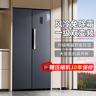 上菱601L对开门冰箱风冷无霜一级双变频家用超大容量双门净味抗菌