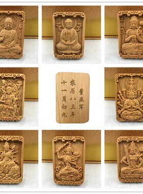 八大本命佛保平安送项链刻字吊坠