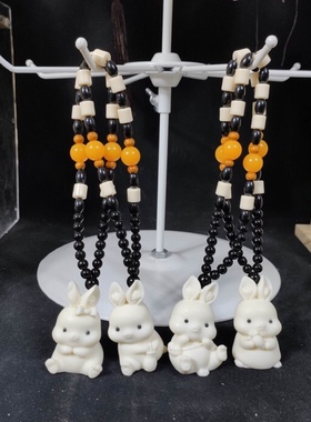 象牙果小白兔子手把件生肖玉兔吊坠可爱萝卜兔汽车挂件饰品包链扣