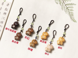 崖柏肥马钥匙扣绿檀生肖马包包挂件饰品紫檀彩虹木黄金檀马吊坠