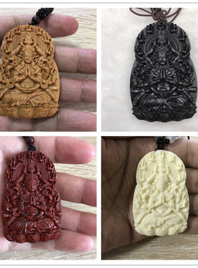 小叶紫檀实木象牙果饰品无事牌