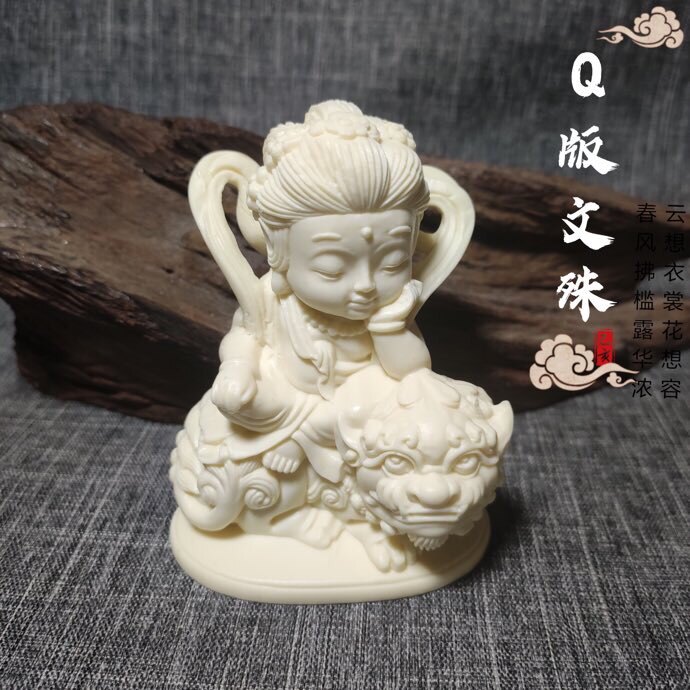 象牙果q版文殊菩萨摆件卡通桌面装饰办公室客厅汽车摆件男女送礼