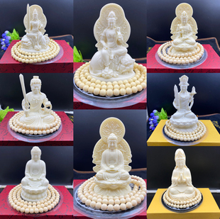 十二生肖八大守护神本命佛摆件车内装 饰品大日如来文殊普贤菩萨