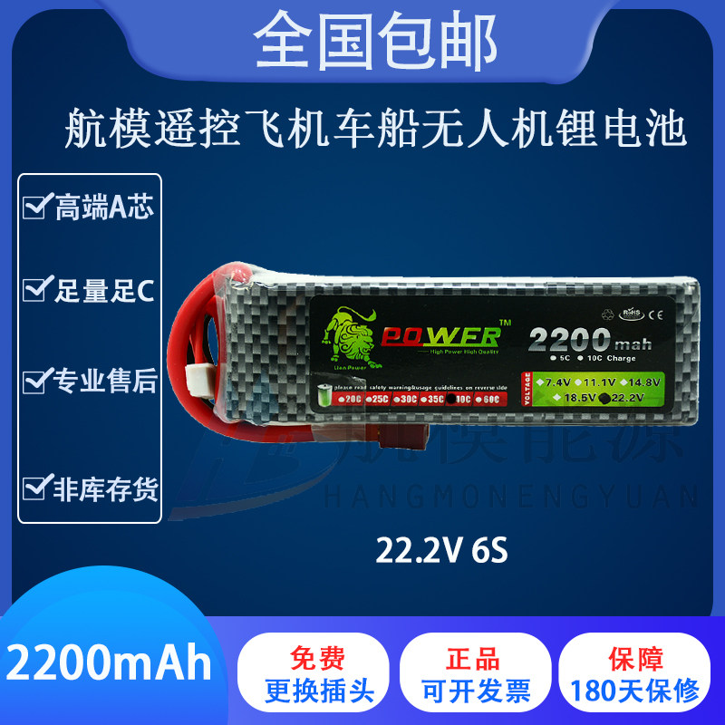 固定翼航模多轴无人机包邮