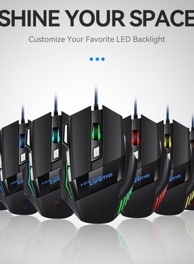 G6有线鼠标7键炫彩发光吃鸡压枪火力键游戏电竞鼠标