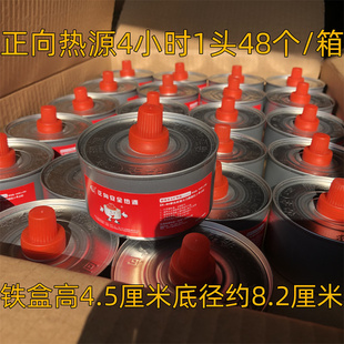 1个价4小时正向时安全矿物环保燃料油自助餐炉保温热源