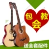 Товары от 美音吉他店铺