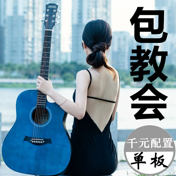 Товары от 美音吉他店铺