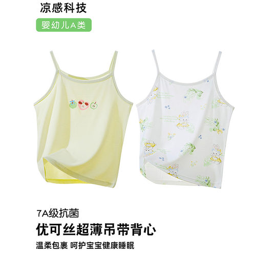 儿童吊带背心女夏季薄款透气优可丝A类女童打底衫无袖上衣1-15岁