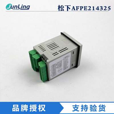 日本Panasonic PLC控制器AFPE214325 编程控制器AFPE214325