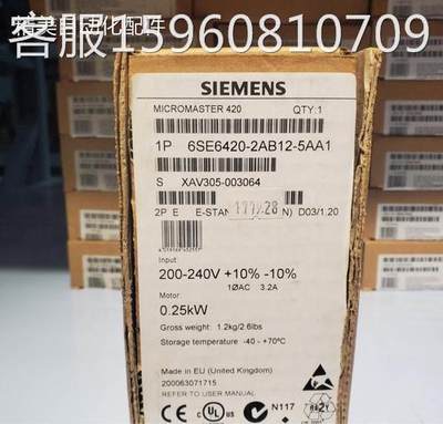 西门子MM420变频器0.37KW 1/3AC200-240V 6SE6420-2AB13-7AA1