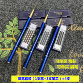 眉笔可换笔芯圆头单卖黑灰深浅咖色纤莉小屋蓝盒套装 眉笔 爱丽同款