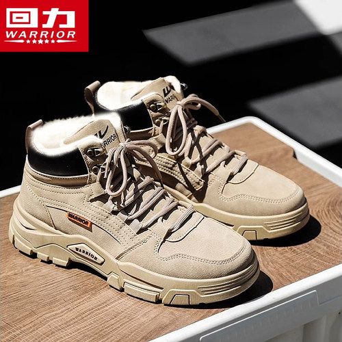 回力马丁靴加绒男高帮靴子男士新款冬季英伦风厚底户外休闲工装鞋