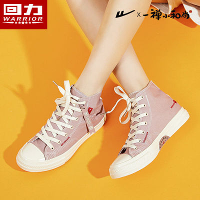 高帮帆布鞋休闲鞋Warrior/回力