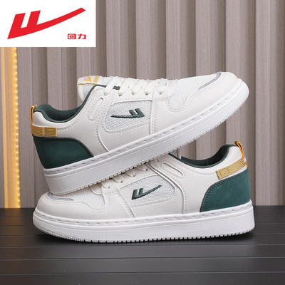 回力女鞋秋季双网小白鞋2024新款网鞋女网面鞋子女款学生运动板鞋